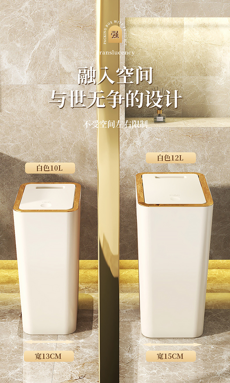 Rubbish trash bin household toilet high-grade living room bathroom ...