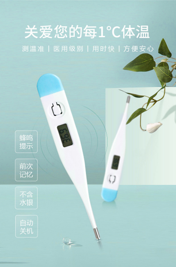 Electronic thermometer digital thermometer body armpit baby oral ...
