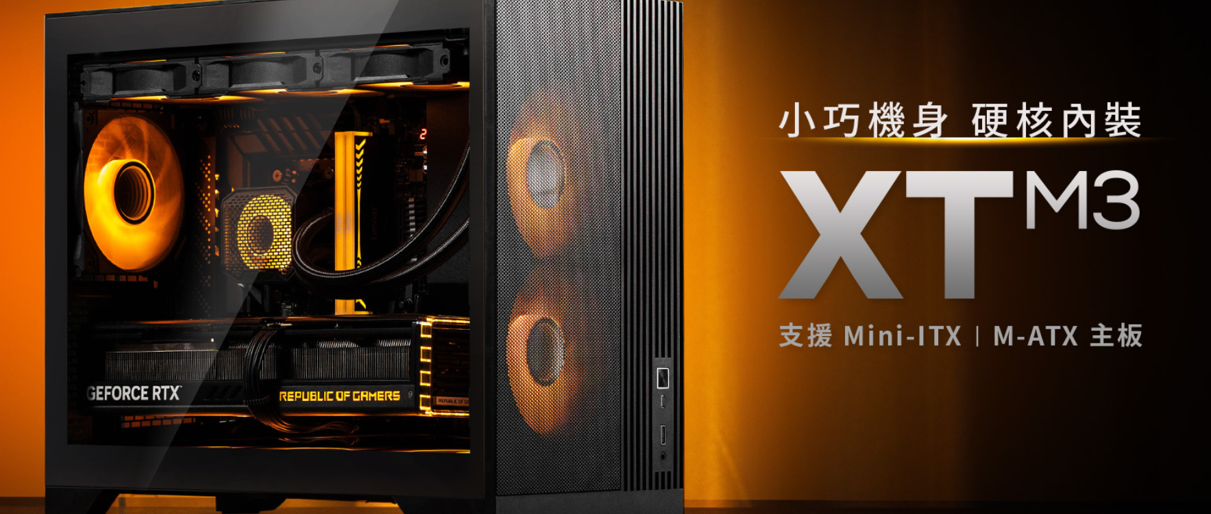 PHANTEKS XT M3 M-ATX CASE TG BLACK/WHITE (1 YEAR WARRANTY BY CORBELL ...