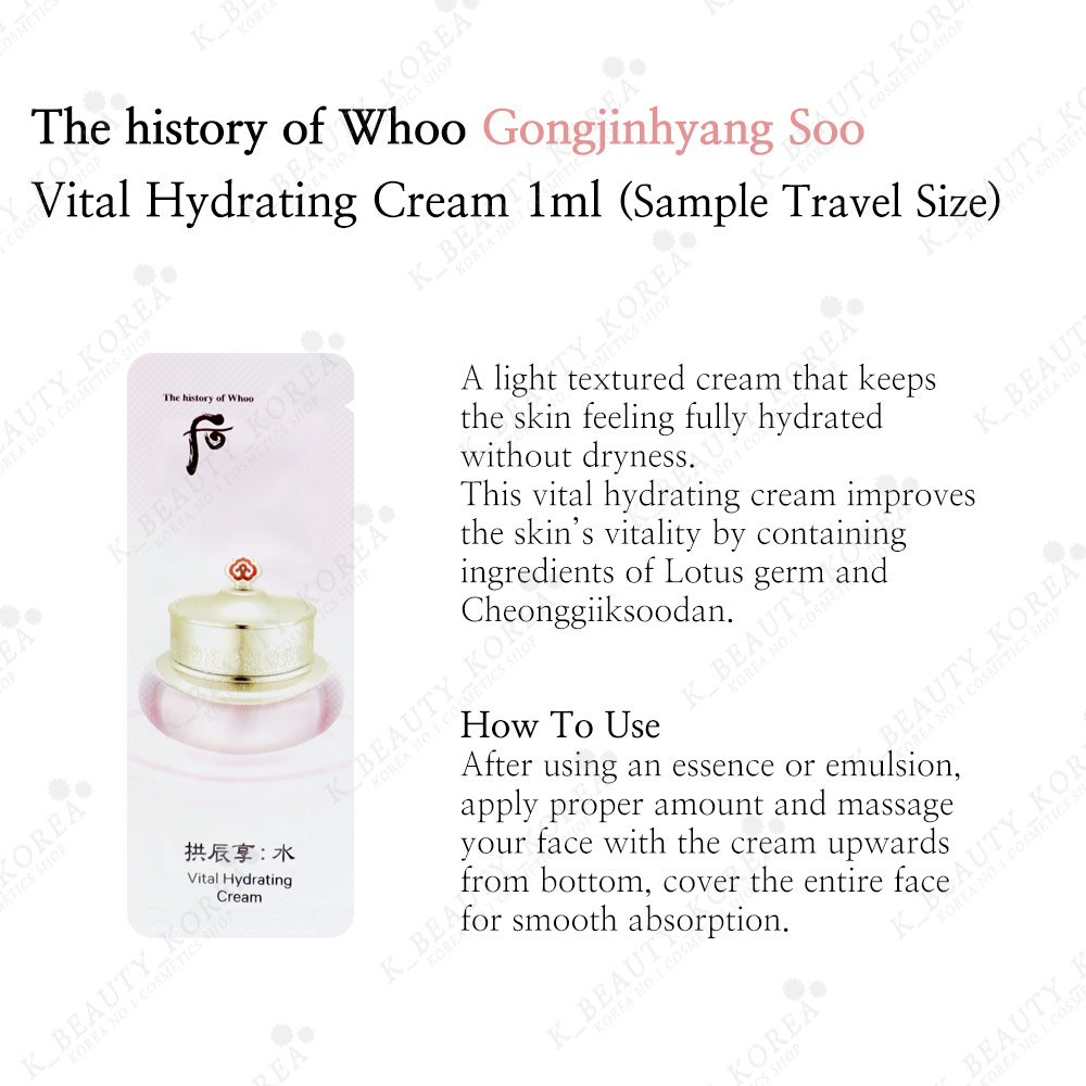 Shop The History Of Whoo - Gongjinhyang Soo Soo Yeon Vital Hydrating Emulsion 110ml114108