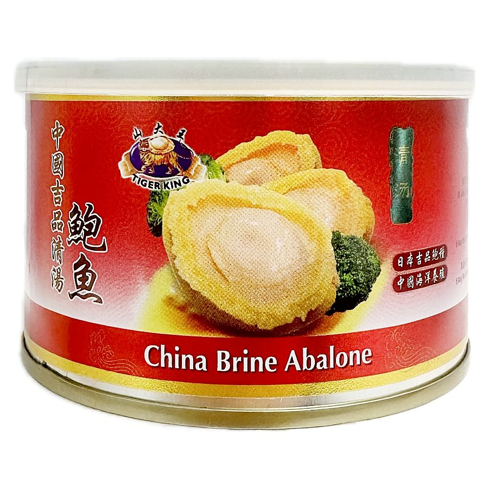 [Abalone] 6 Cans - China Farmed Abalone 180g (6 Pieces, Drained Weight ...