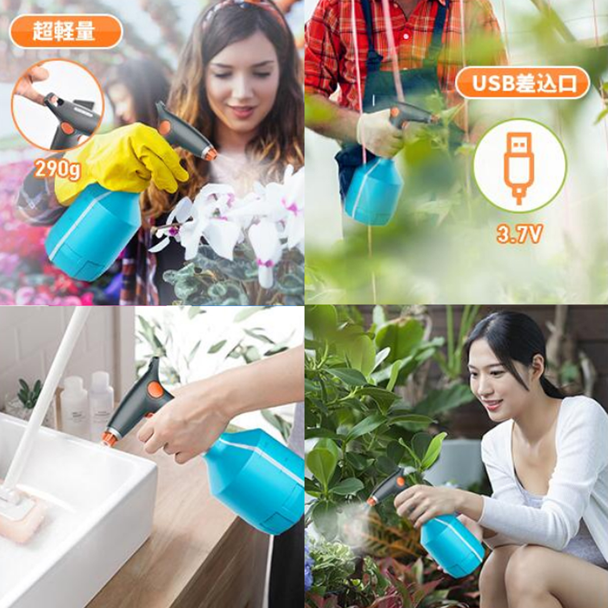 USB Charged Cordless Electric Auto Water Spray Bottle 1L Gardening ...