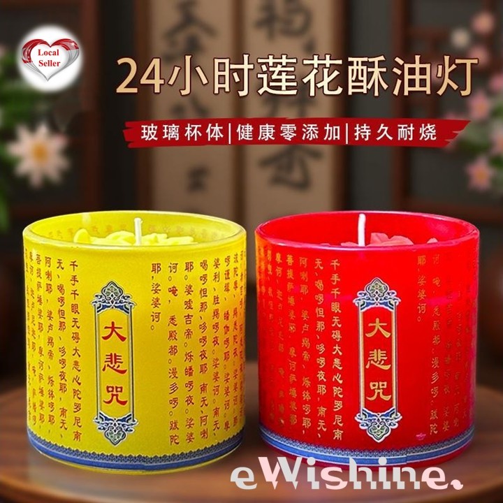 1 Glass Cup of Natural Smoke Free Lotus Flower with Great Compassion ...