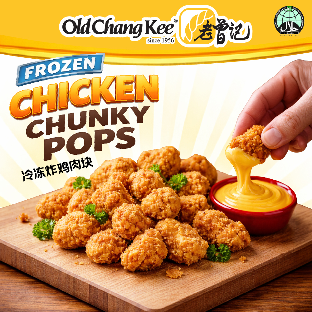 Old Chang Kee Frozen Chicken Chunky Pops (2.5kg per pack) | Shopee ...