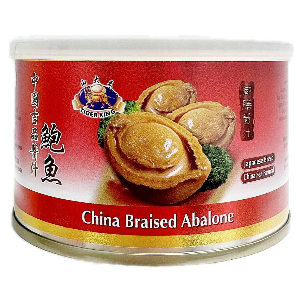 [Abalone] 6 Cans - China Farmed Abalone 180g (6 Pieces, Drained Weight ...