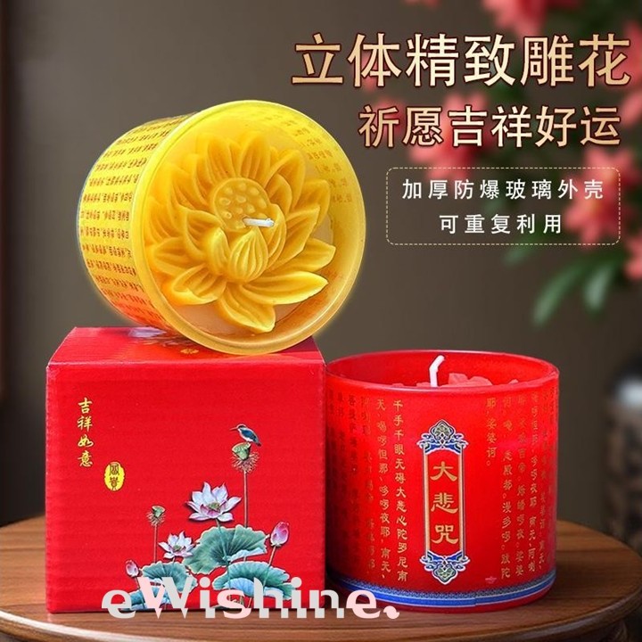 1 Glass Cup of Natural Smoke Free Lotus Flower with Great Compassion ...