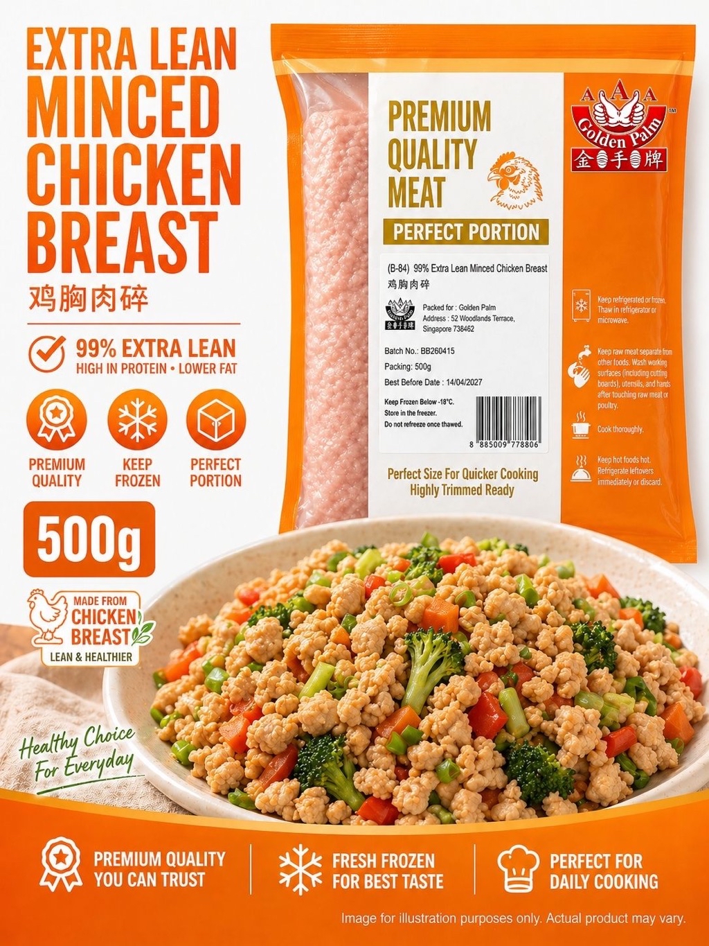 GOLDEN PALM 99% EXTRA LEAN MINCED CHICKEN BREAST 鸡胸肉碎 500G/PKT | Shopee ...