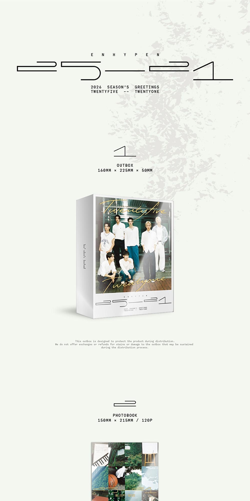 Weverse POB) ENHYPEN - 2026 Seasons Greetings / GGU GGU BOOK (SET