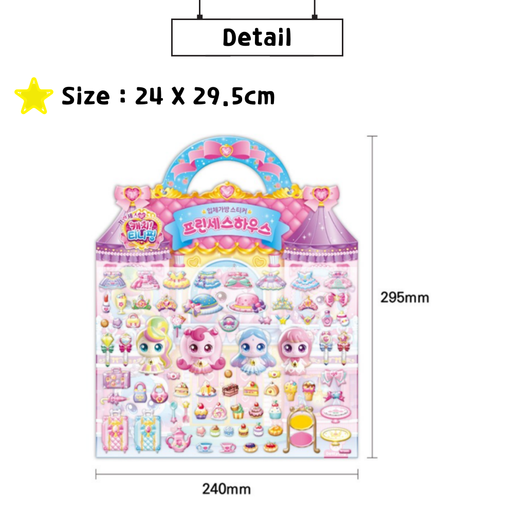 Season 6 Princess Catch Teenieping Sticker Teenieping Reusable Stickers ...