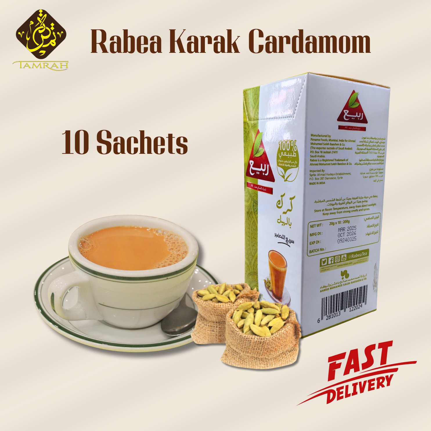 Rabea Karak Tea / Milk Tea / Karak Cardamom / Instant Milk Tea / 10 ...
