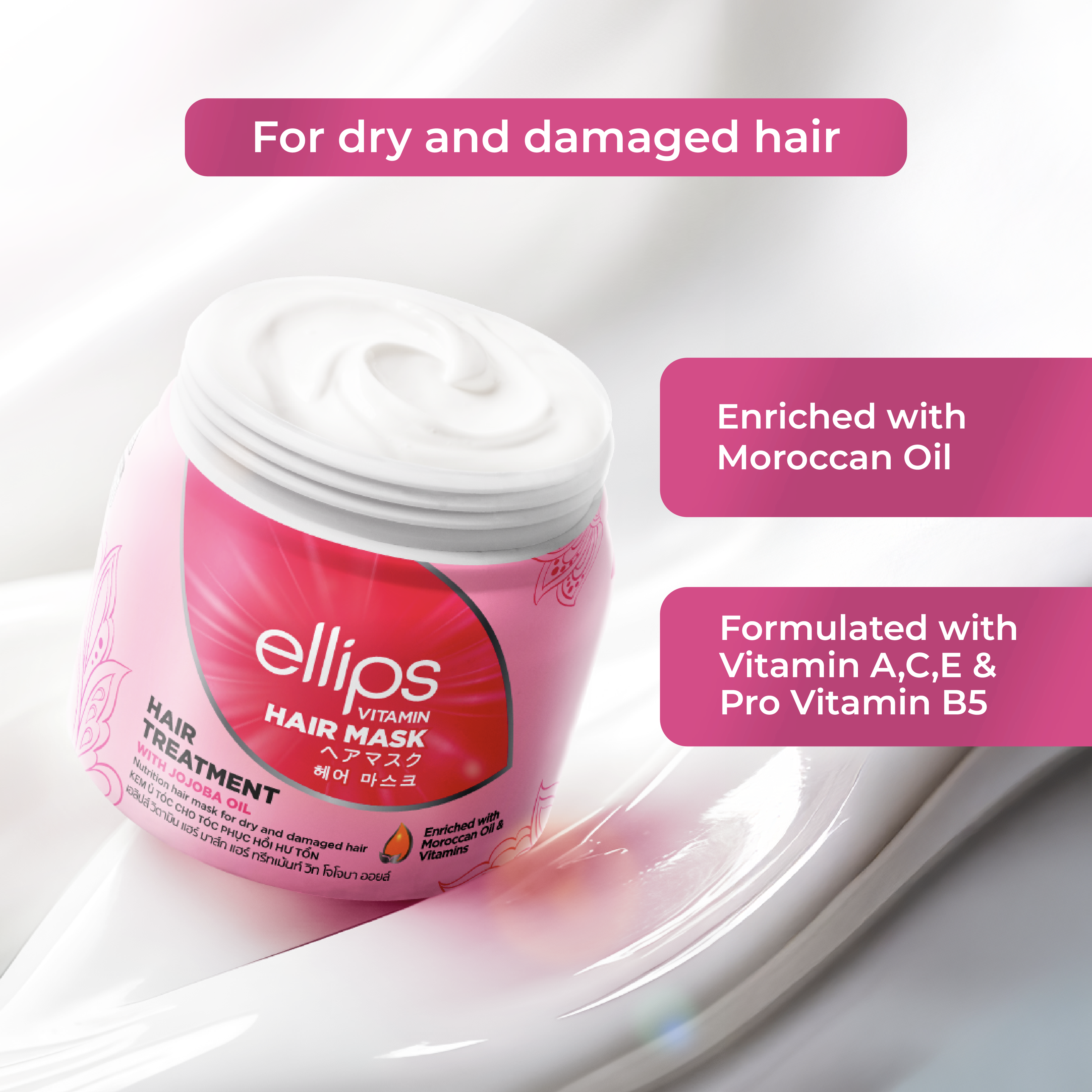 Ellips Hair Mask Jar 200g ( Hair Treatment, Smooth & Shiny And Nutri ...