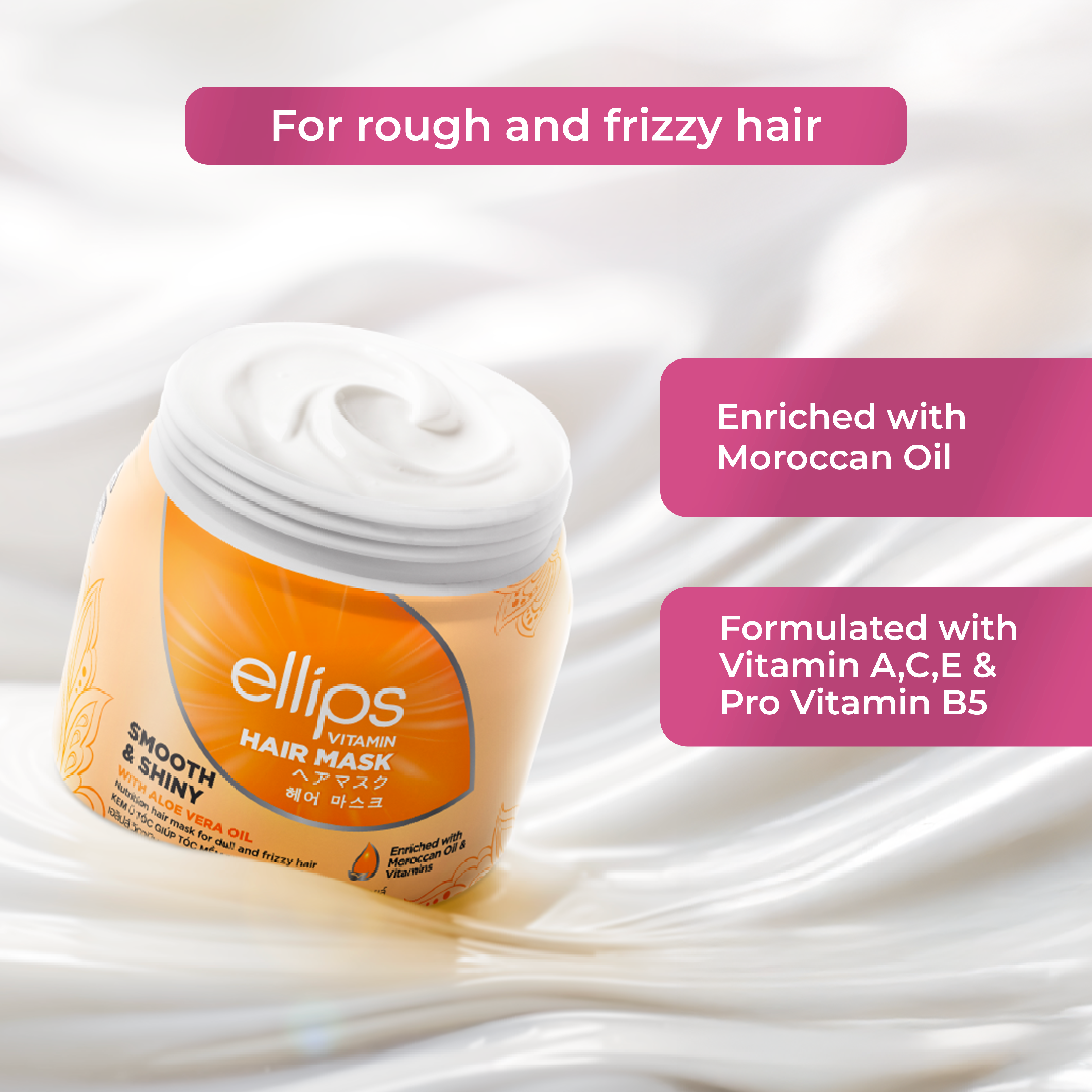 Ellips Hair Mask Jar 200g ( Hair Treatment, Smooth & Shiny And Nutri ...