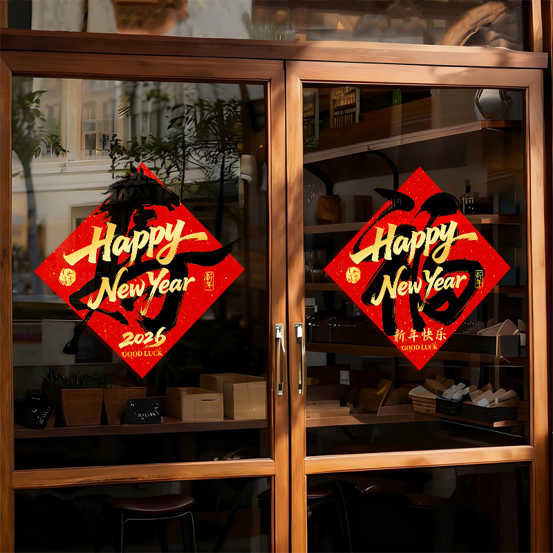 3D Double-sided Chinese New Year Door Window Stickers 2026 Chinese New ...