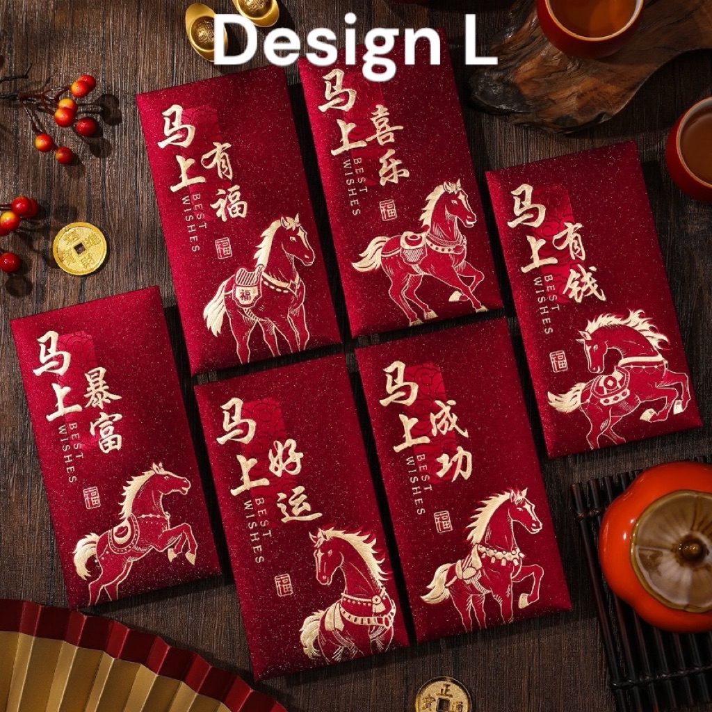 Pre-order Horse Year Angbao 2026 CNY Red Packet 3D Special Envelope ...