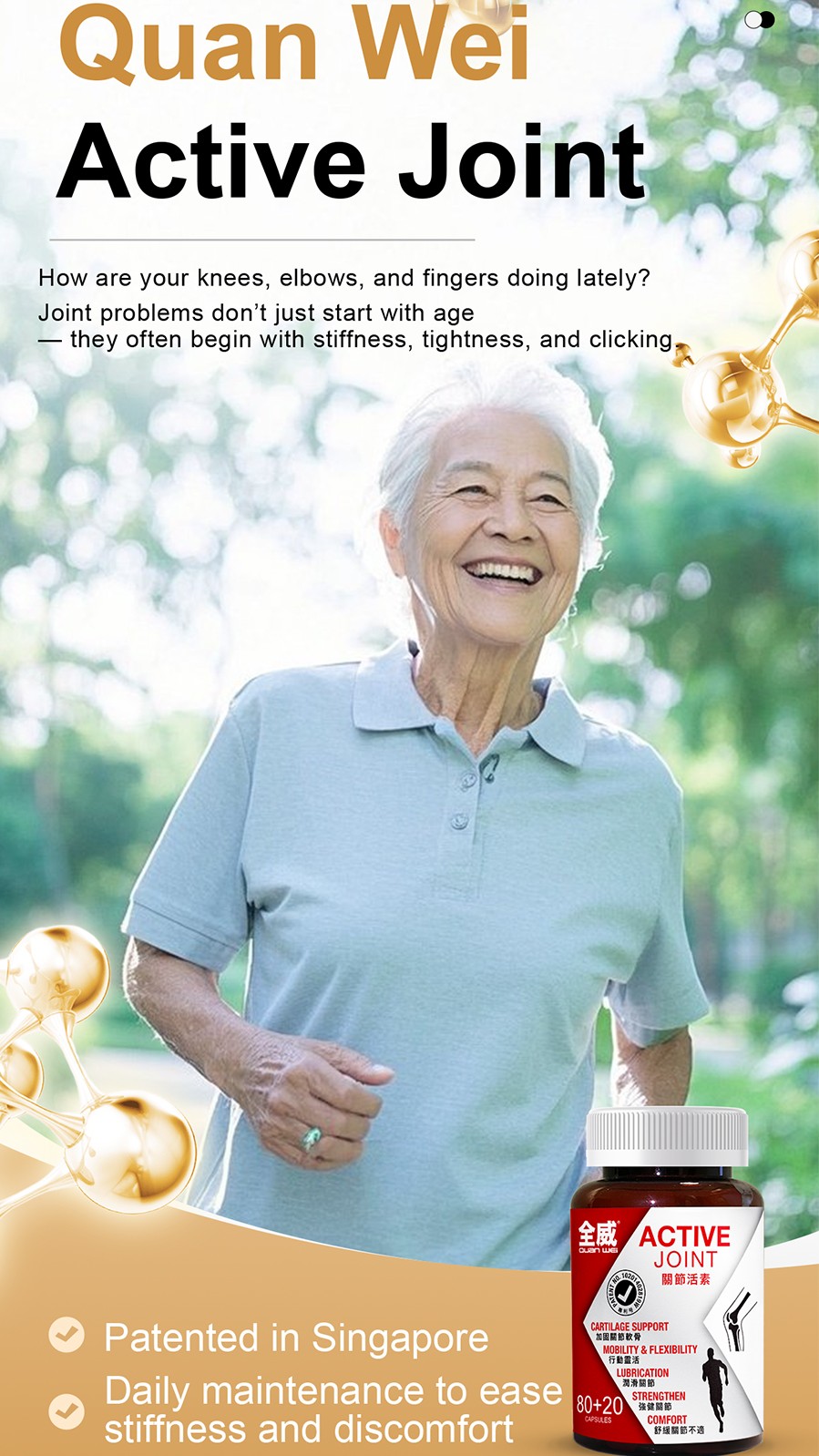 Quan Wei Active Joint 全威关节活素 80+20 Capsules Joint Supplement Patent ...