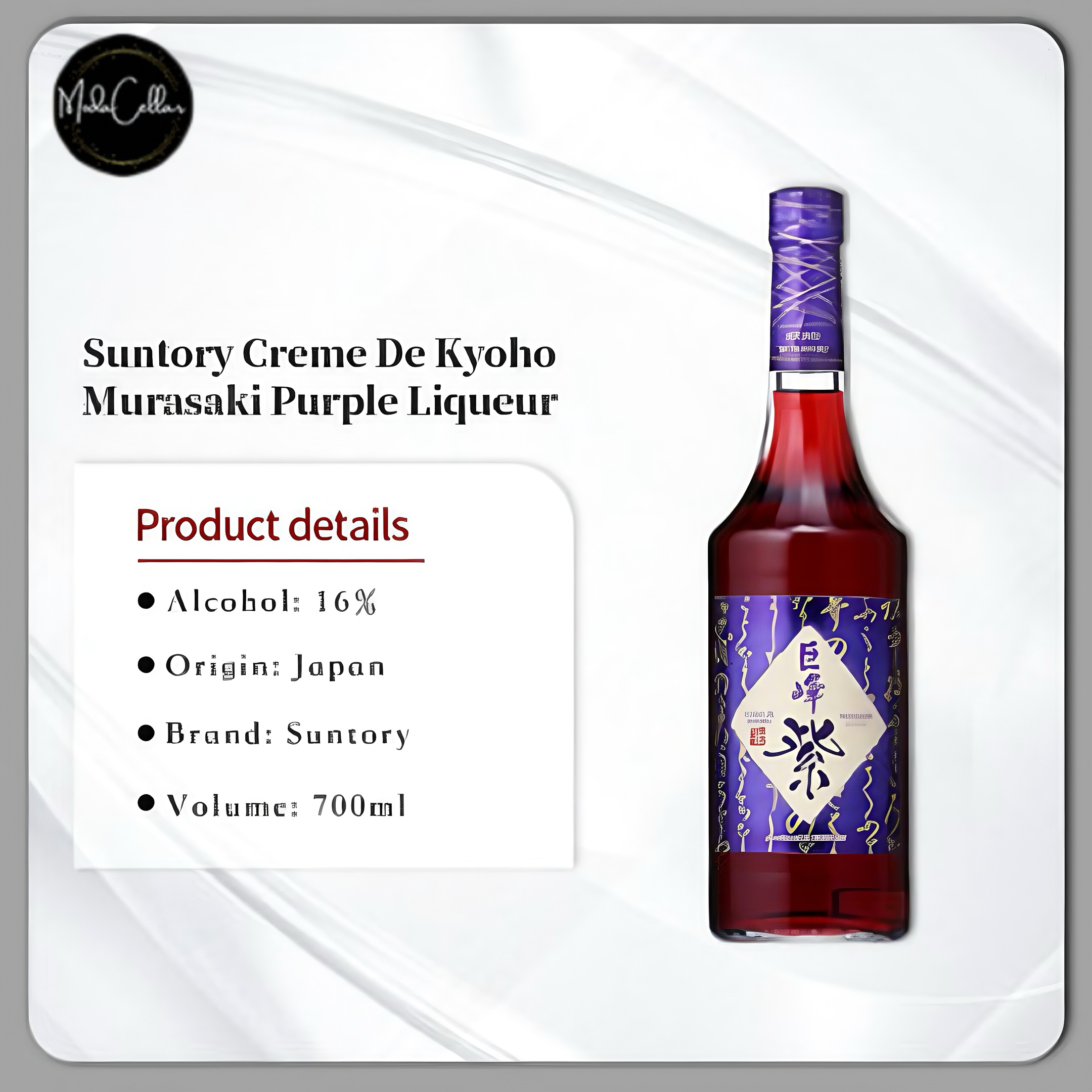 Import from Japan】Suntory Creme De Kyoho Murasaki Purple Liqueur