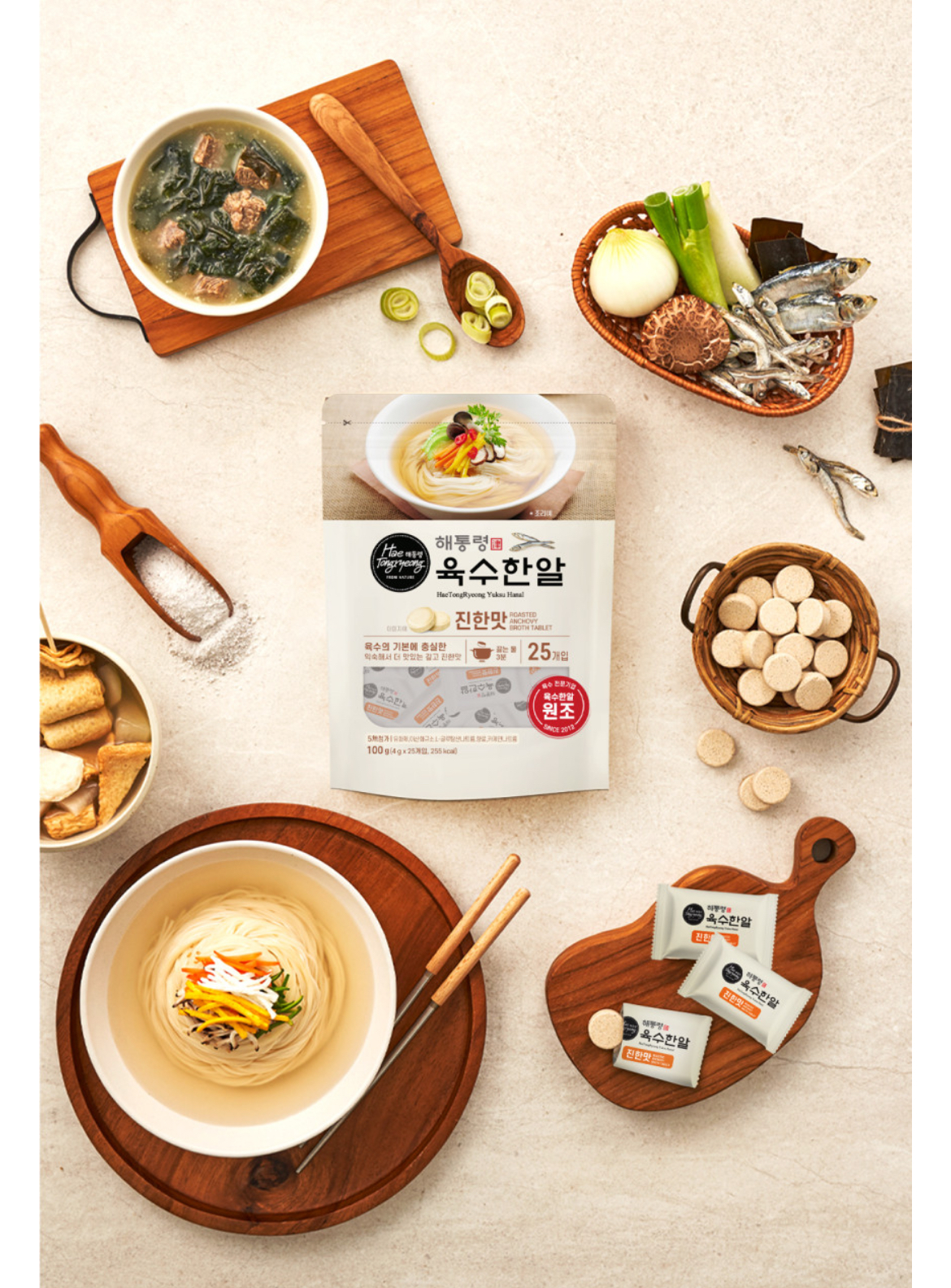 [Hae Tongryeong] Anchovies Broth Stock Rich Flavor Dashi Tablet Korean ...