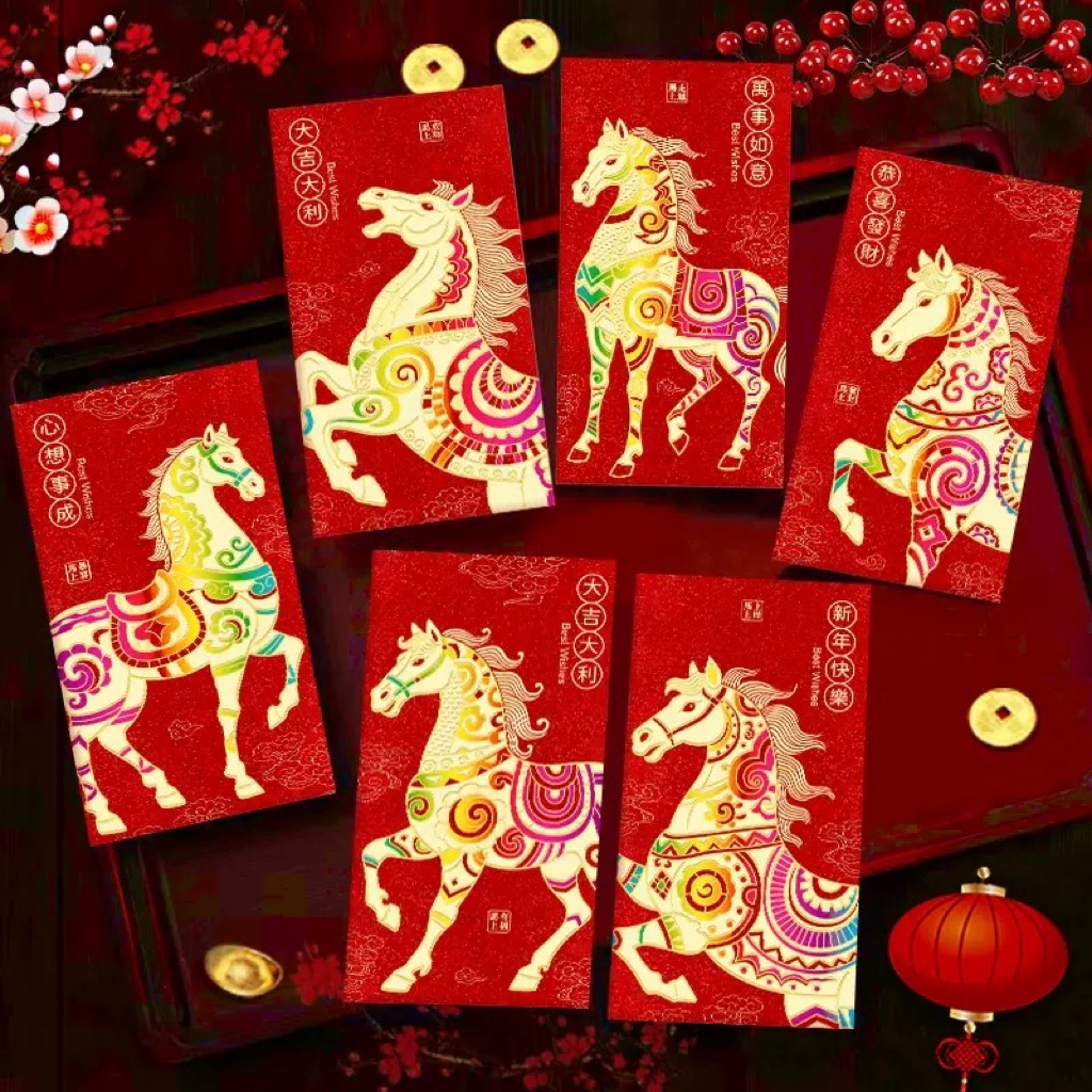 Sale! 2026 马年大吉🍊CNY 2026 Red Packets 🧧Chinese New Year Horse Year 2026 ...