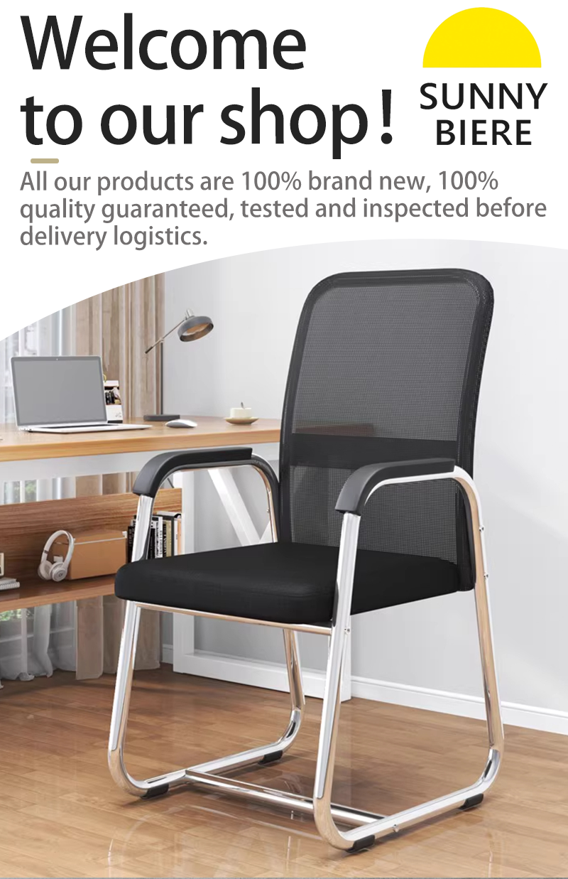 SNB Office Chair Household Arcuate Meet Staff Chair Mahjong Chair ...
