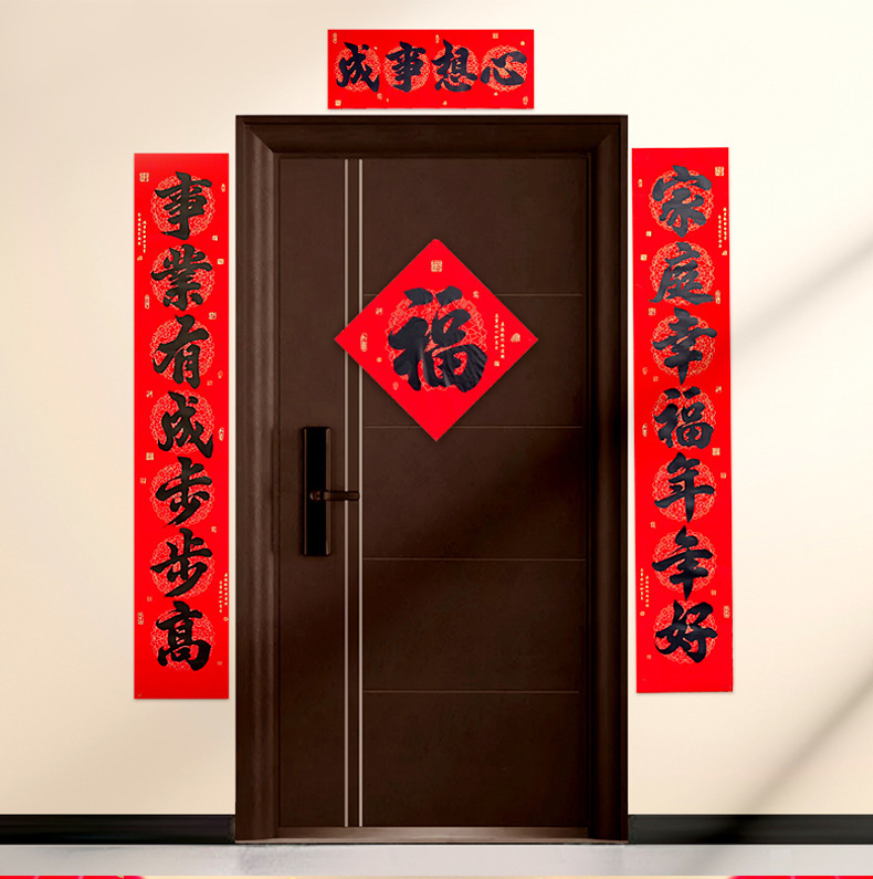 2026 CNY New Full-back Adhesive Spring Couplets Easy-to-stick Couplet ...