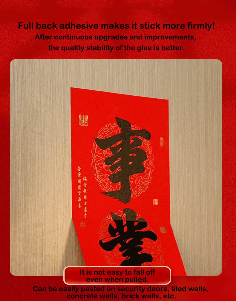2026 CNY New Full-back Adhesive Spring Couplets Easy-to-stick Couplet ...