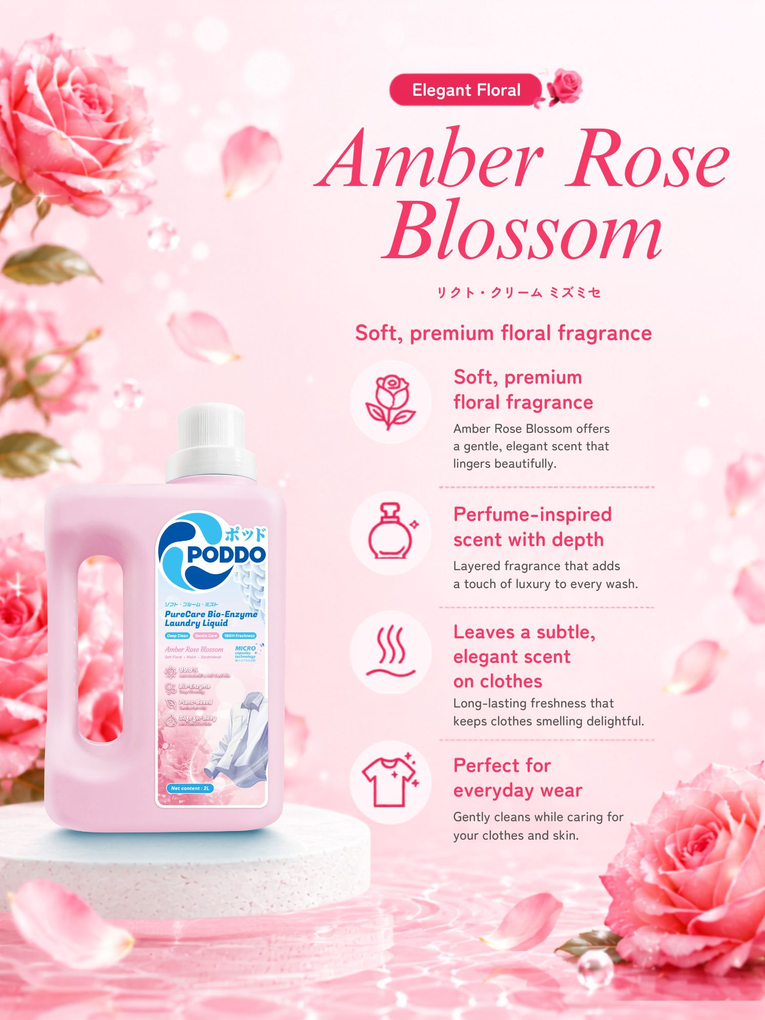 [NEW LAUNCH] PODDO Bio-Enzyme Laundry Liquid 2L |Deep Clean|99.9% Anti ...
