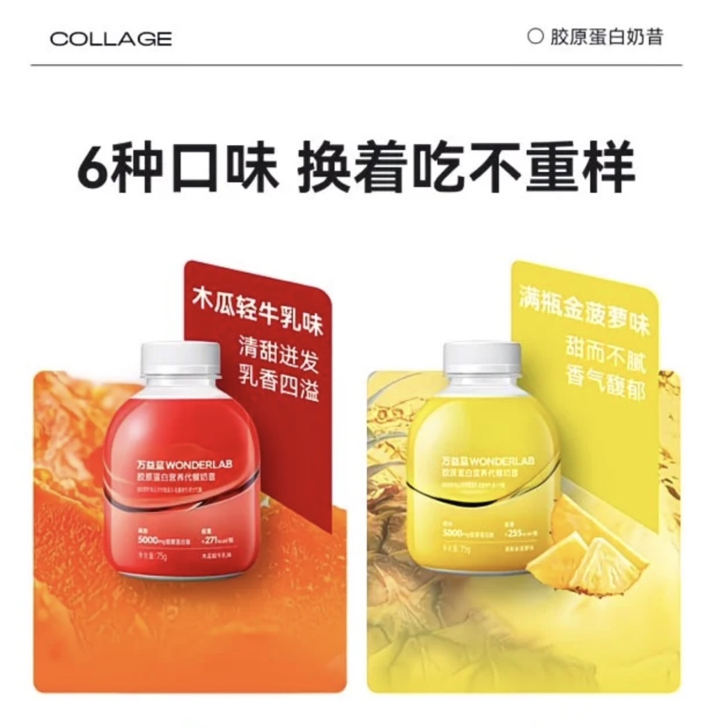Authentic Official WonderLab Nutritional Meal Replacement Milk Shake ...