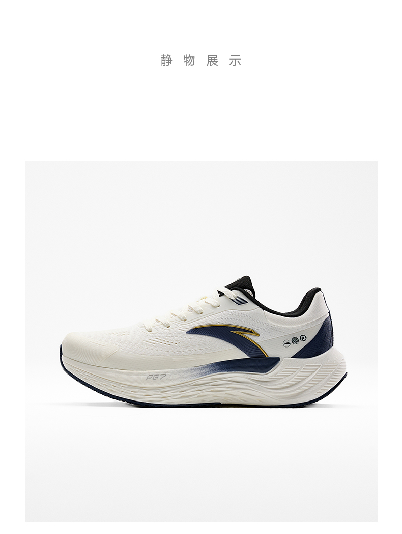 ANTA PG7 Travel Men's Peak Gravity 7 Comfort Cushioning Running Shoes ...