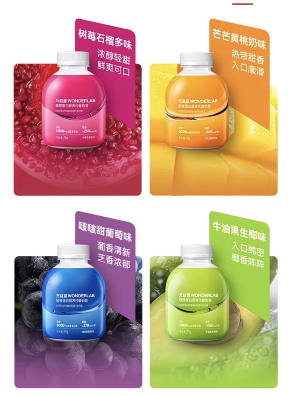 Authentic Official WonderLab Nutritional Meal Replacement Milk Shake ...