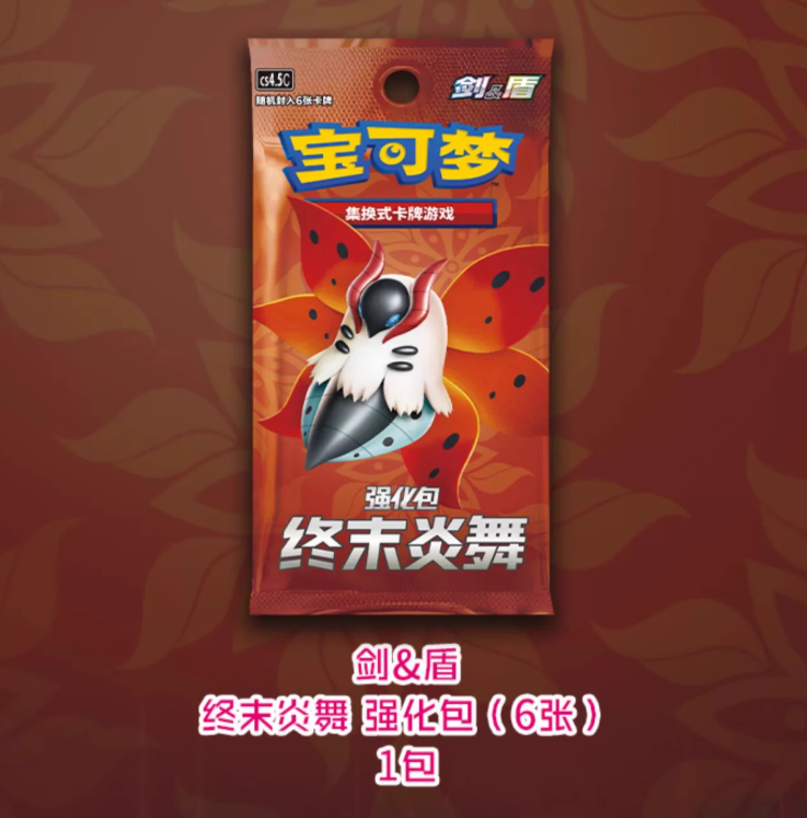 Pokémon TCG Trainer Collection Gift Box | Simplified Chinese Official ...