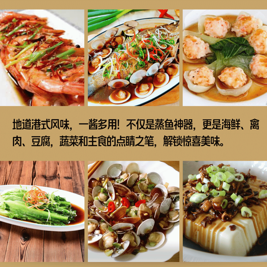 [BUNDLE ] STAR FLOWER 星花 Hong Kong Style Steam Fish Sauce 港式蒸鱼酱 港蒸汁 ...