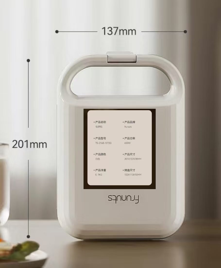 Sandwich Machine Multifunctional Light Food Breakfast Machine Double ...