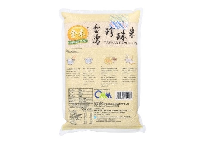 [SHIP FROM SG] TAIWAN PEARL RICE SHORT GRAIN RICE 5 KG/ SUSHI RICE/ QQ ...