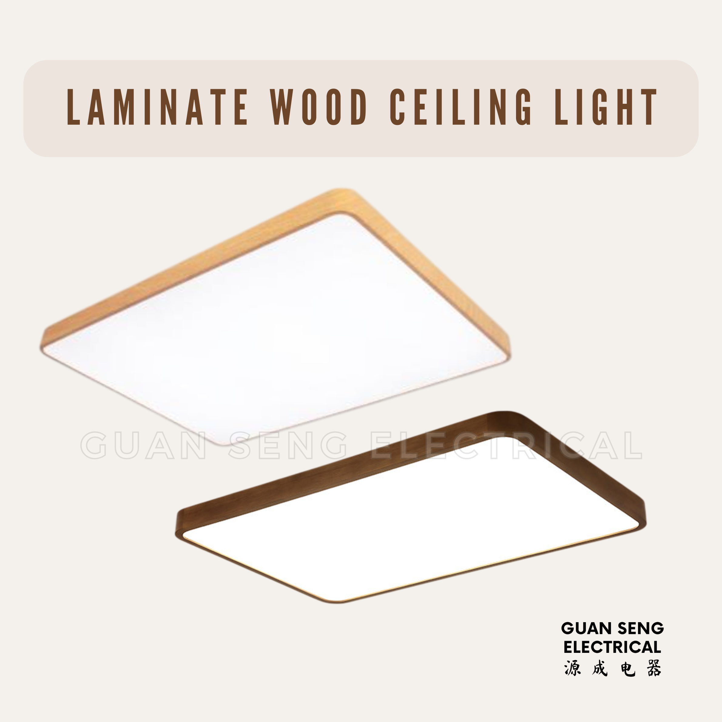 Laminate Wood Rectangle Ceiling Light Daylight 3Tone 48W 72W | Guan ...