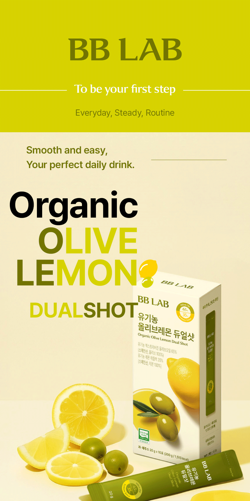 NUTRIONE BB LAB Organic Olive Lemon Dual Shot (20g x 10 sticks ...