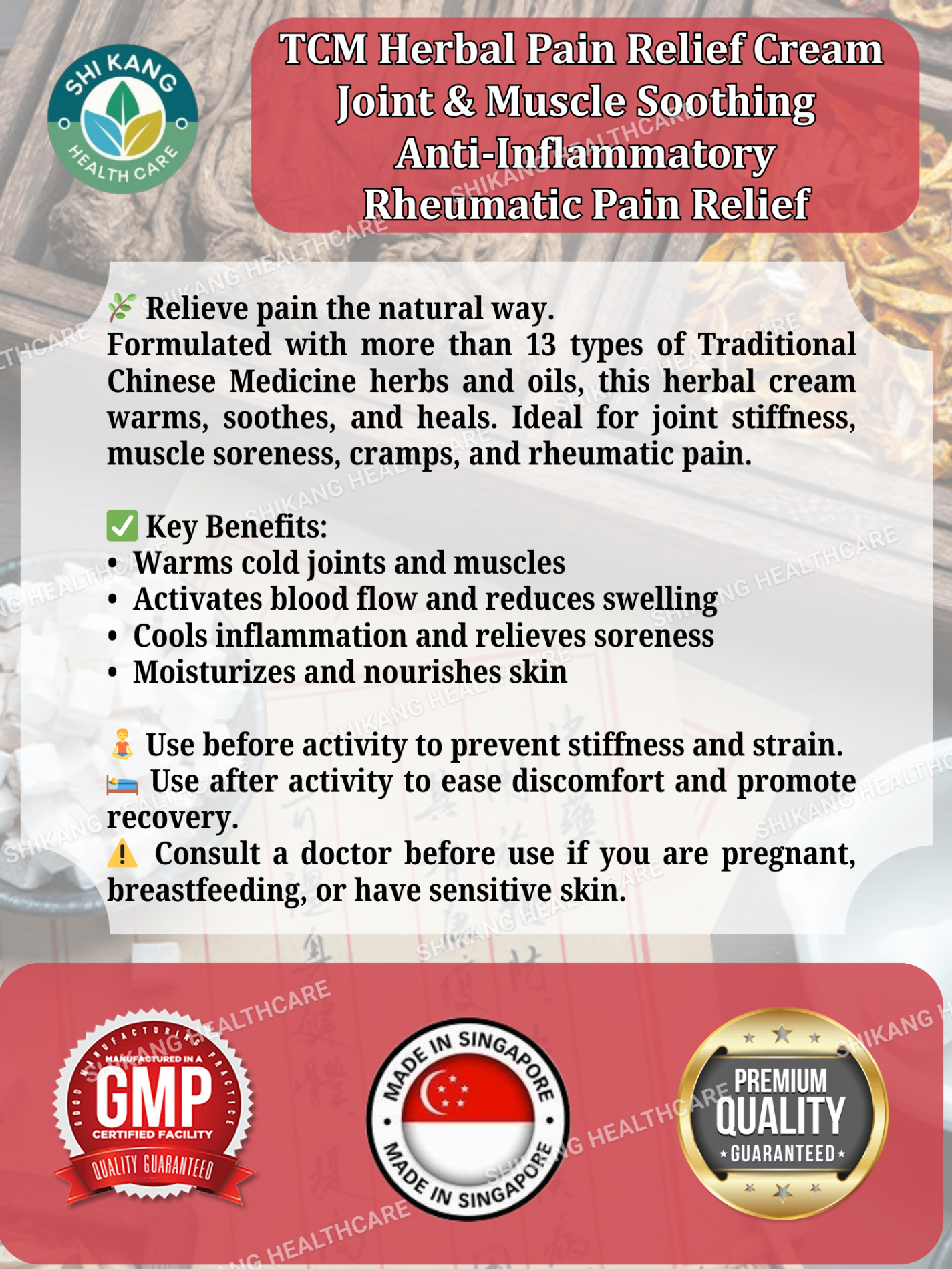 【SG Stock】Herbal Pain Relief Cream 温阳散寒 活血化瘀 除湿止痛 - 萬應膏 Joint & Muscle ...