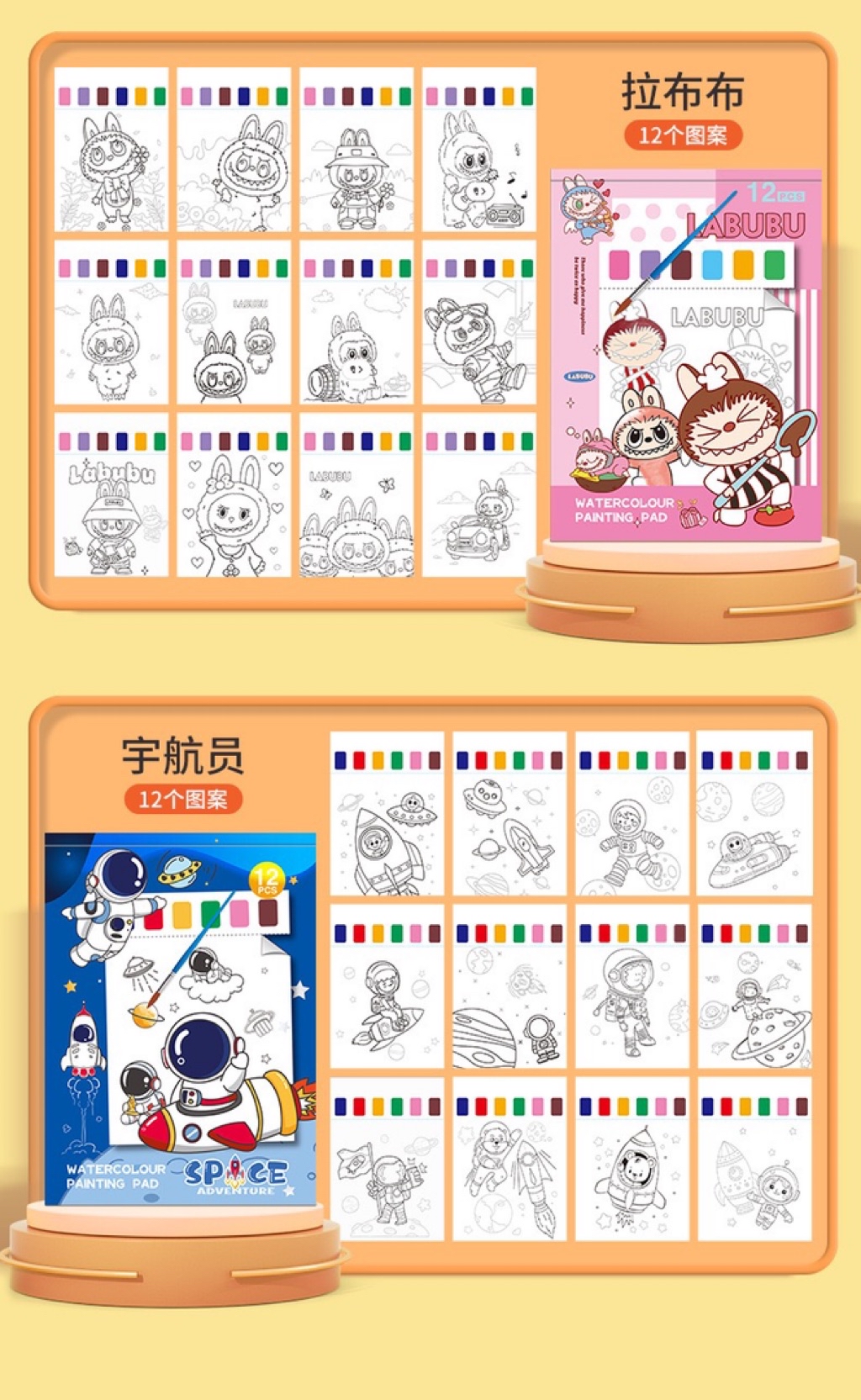 A4 Kids watercolour cartoon painting colouring book 12pc/book | Shopee ...
