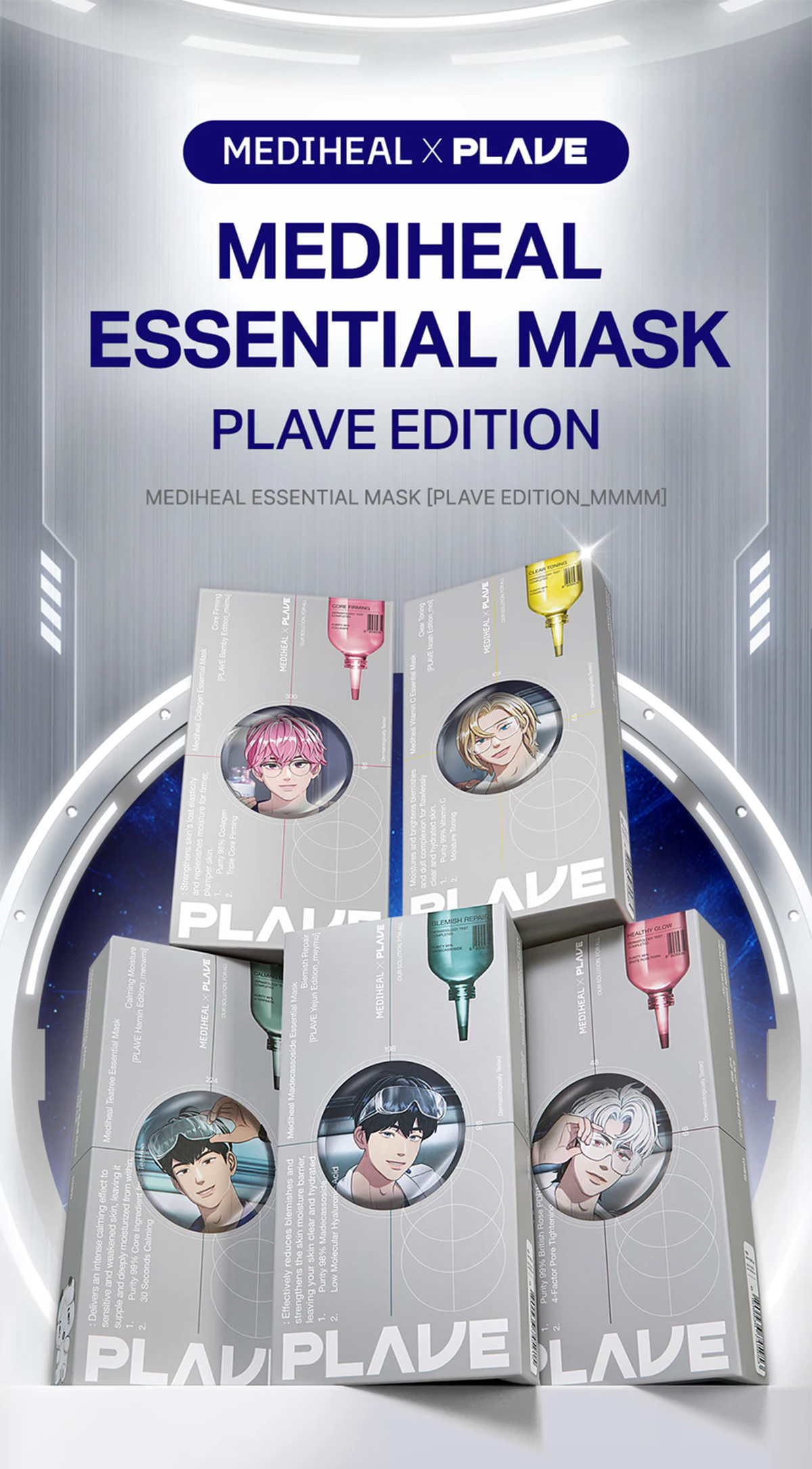 MEDIHEAL X PLAVE ESSENTIAL MASK BOX -10S [Madecassoside | Teatree ...
