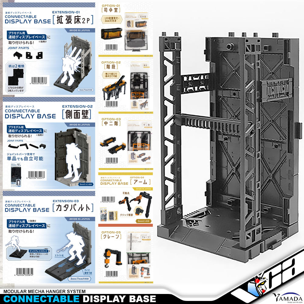 🔍 VCA DISPLAY 】 YAMADA DAISO CONNECTABLE DISPLAY BASE MECHA MODEL ...