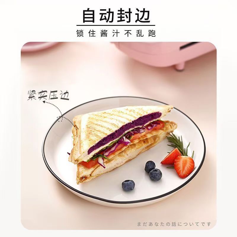 Sandwich Machine Multifunctional Light Food Breakfast Machine Double ...