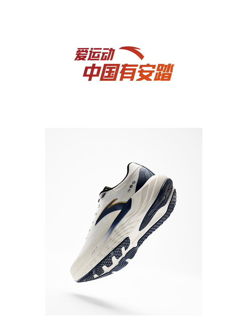 ANTA PG7 Travel Men's Peak Gravity 7 Comfort Cushioning Running Shoes ...