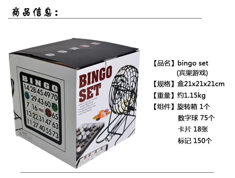 [SG Stock] Bingo Set Traditional Lottery Family & Party Games | Shopee ...