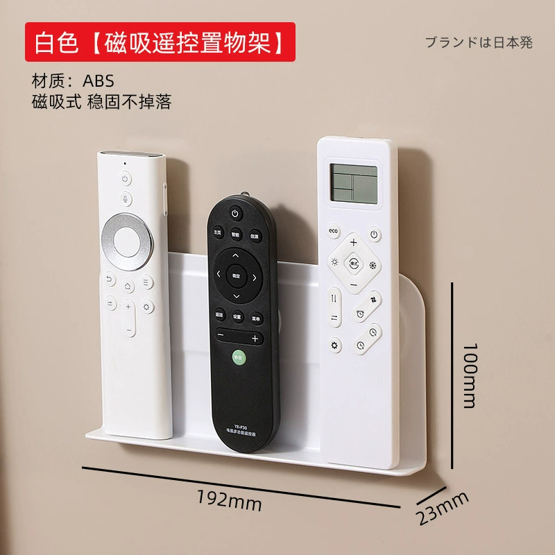 ArtLiving Wall Mounted Magnetic Remote Control Holder, White Magnetic ...