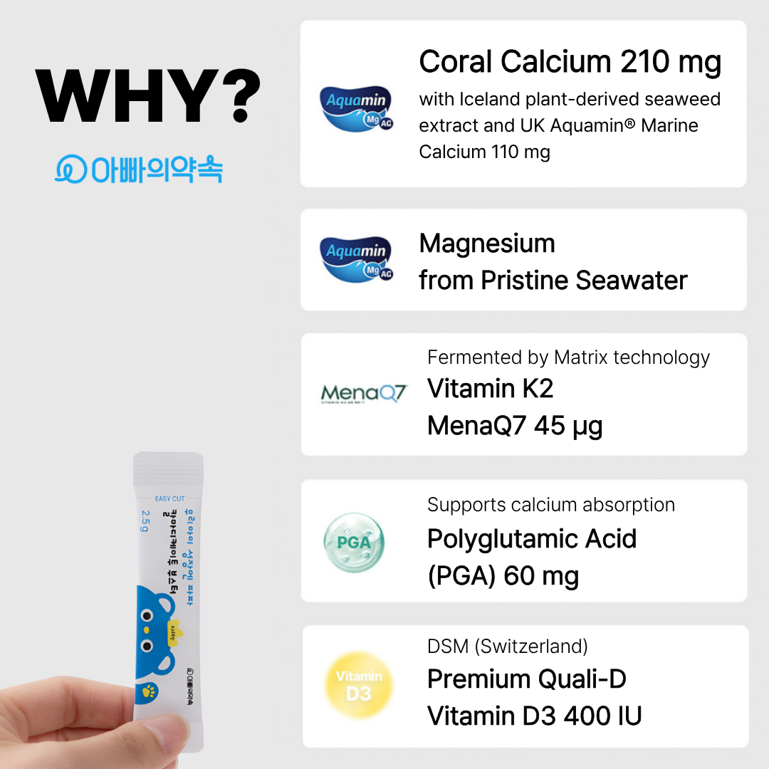 [Papa’s Promise] Yogurt Flavor Kids Growth & Bone Health Support ...