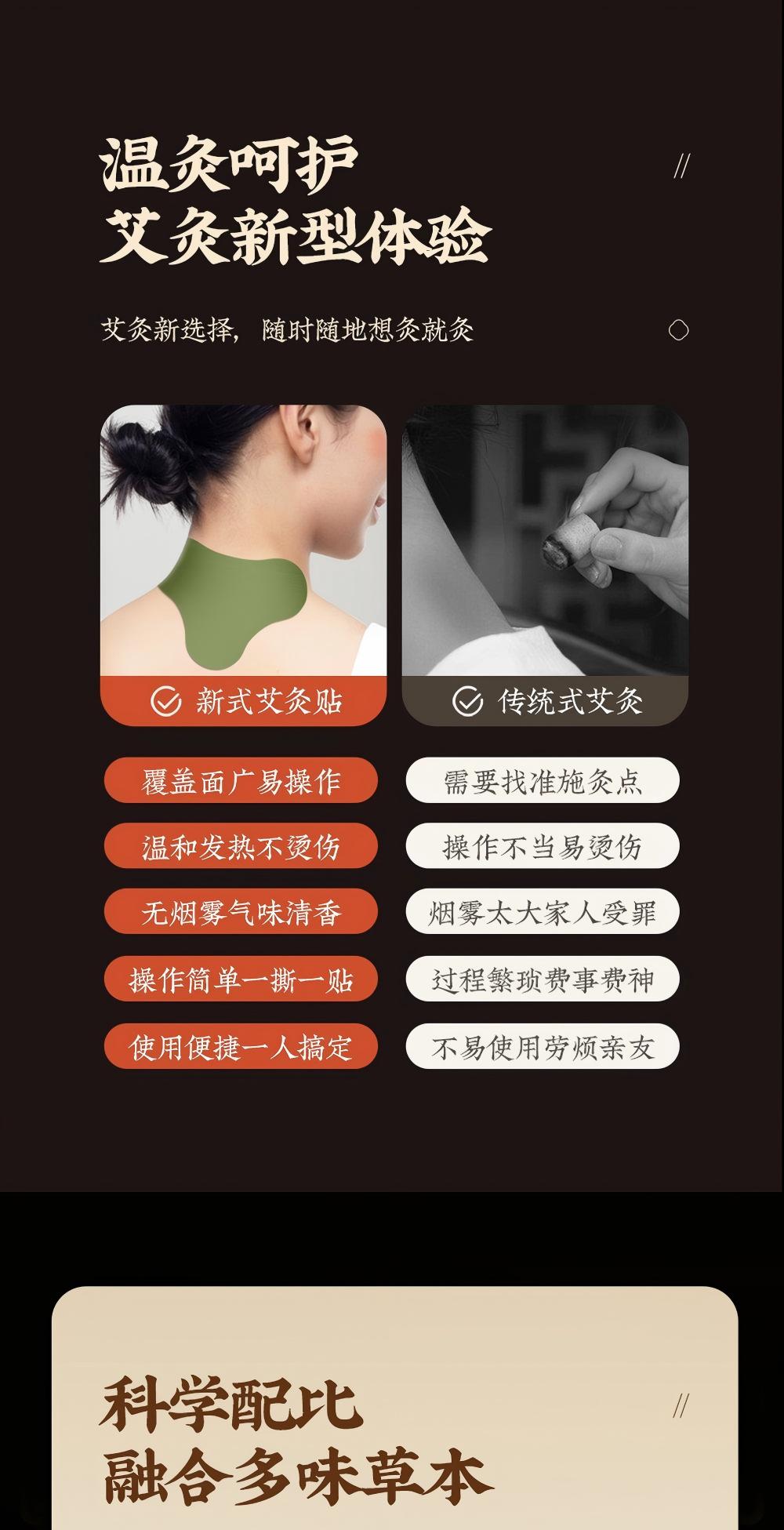 [SG正品现货] 南京同仁堂艾草肩颈贴腰椎贴膝盖贴 Nanjing Tong Ren Tang Mugwort Herbal Patch ...
