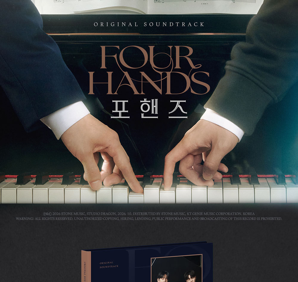 FOUR HANDS OST - 2026 KOREA tvN DRAMA (29th Oct.2026) SONG KANG, LEE ...