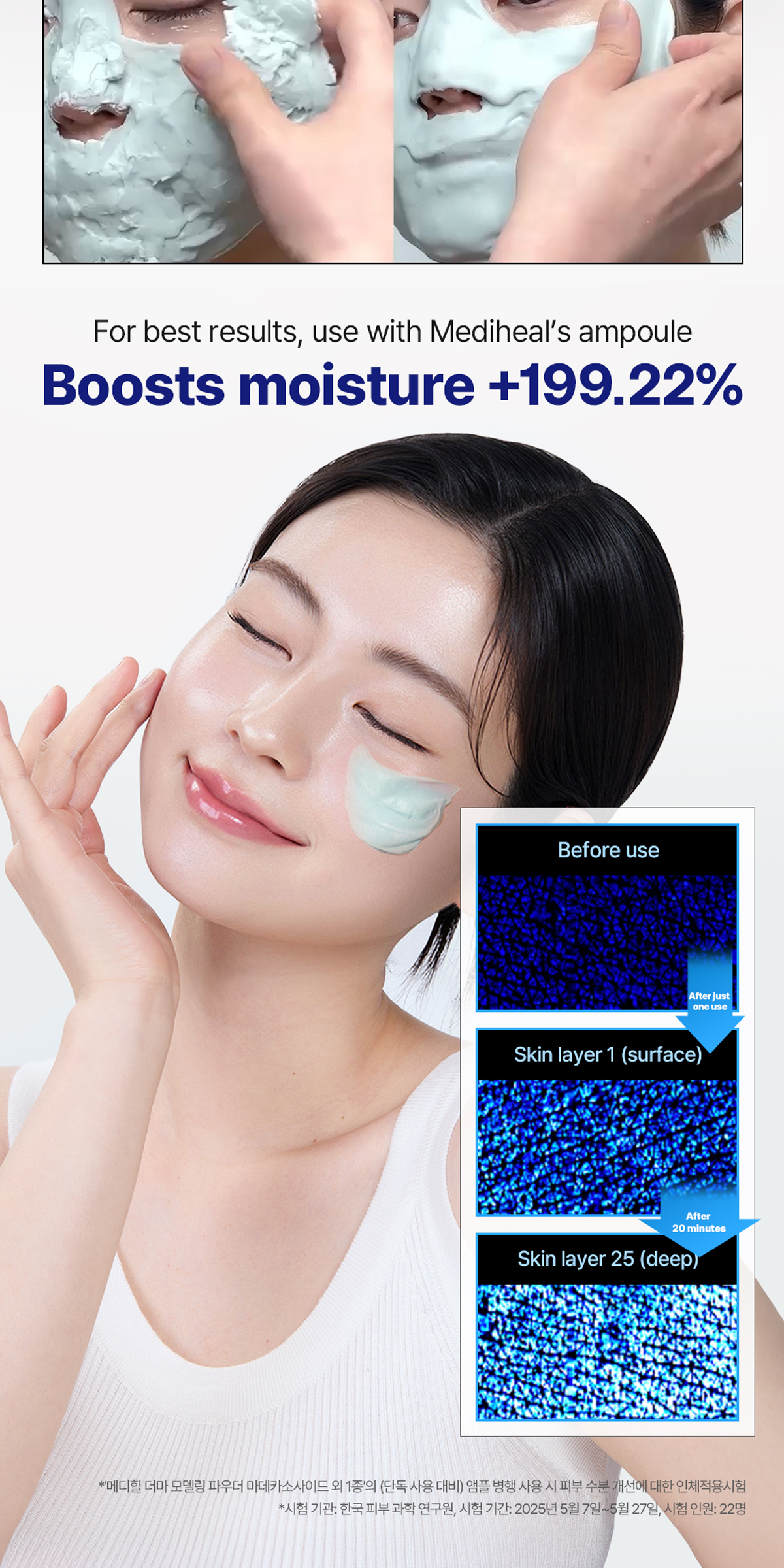 MEDIHEAL Derma Modeling Clay -Madecassoside, Hyaluronate, Collagen ...