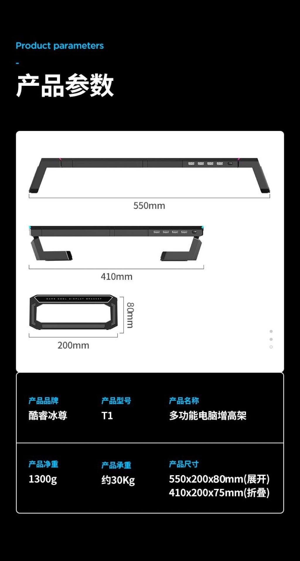 Monitor & Laptop Stand Riser with RGB Lights and USB/Type C Charging ...