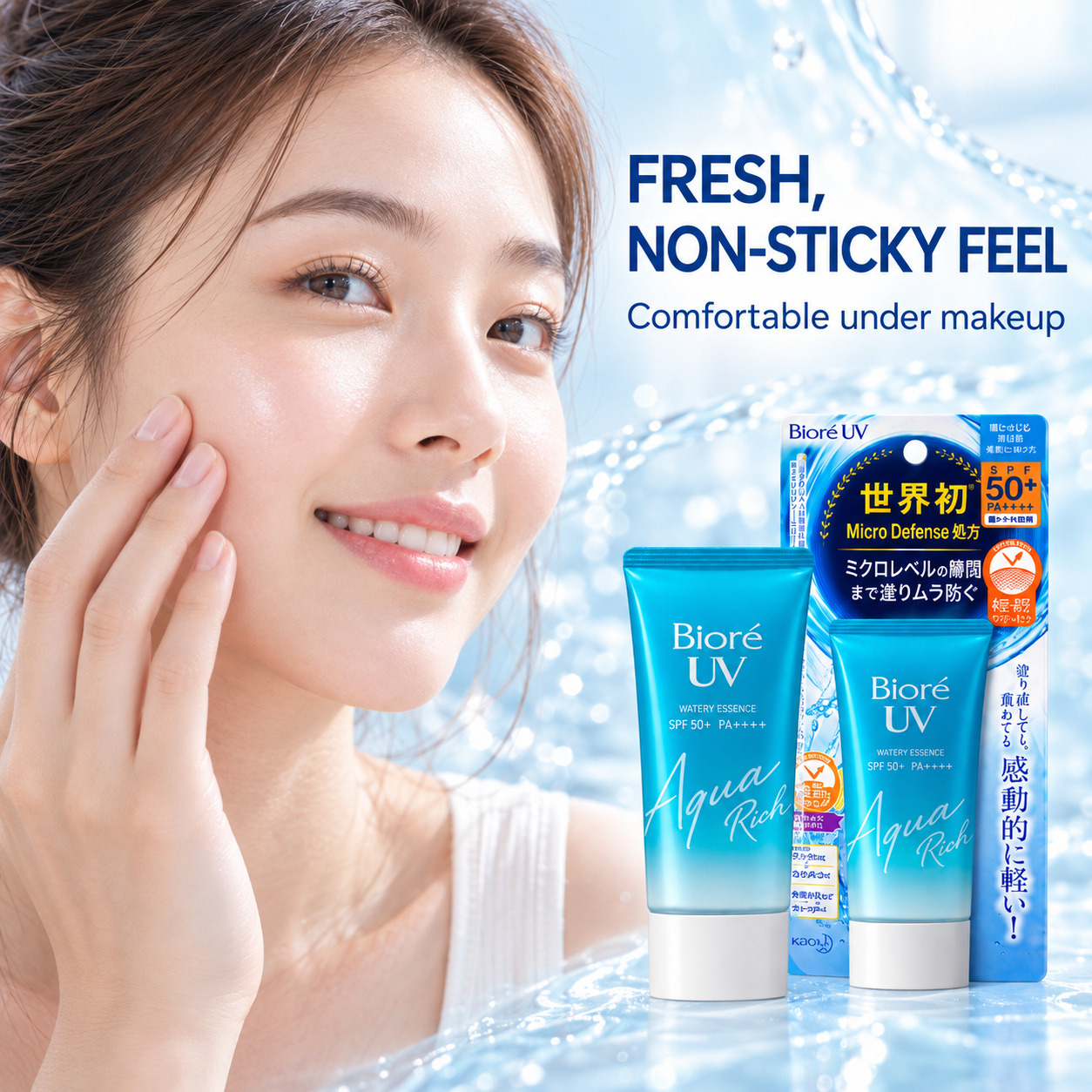 【SG Stock】Japanese BIORE Aqua Sunscreen SPF50+ | Watery Brightening ...