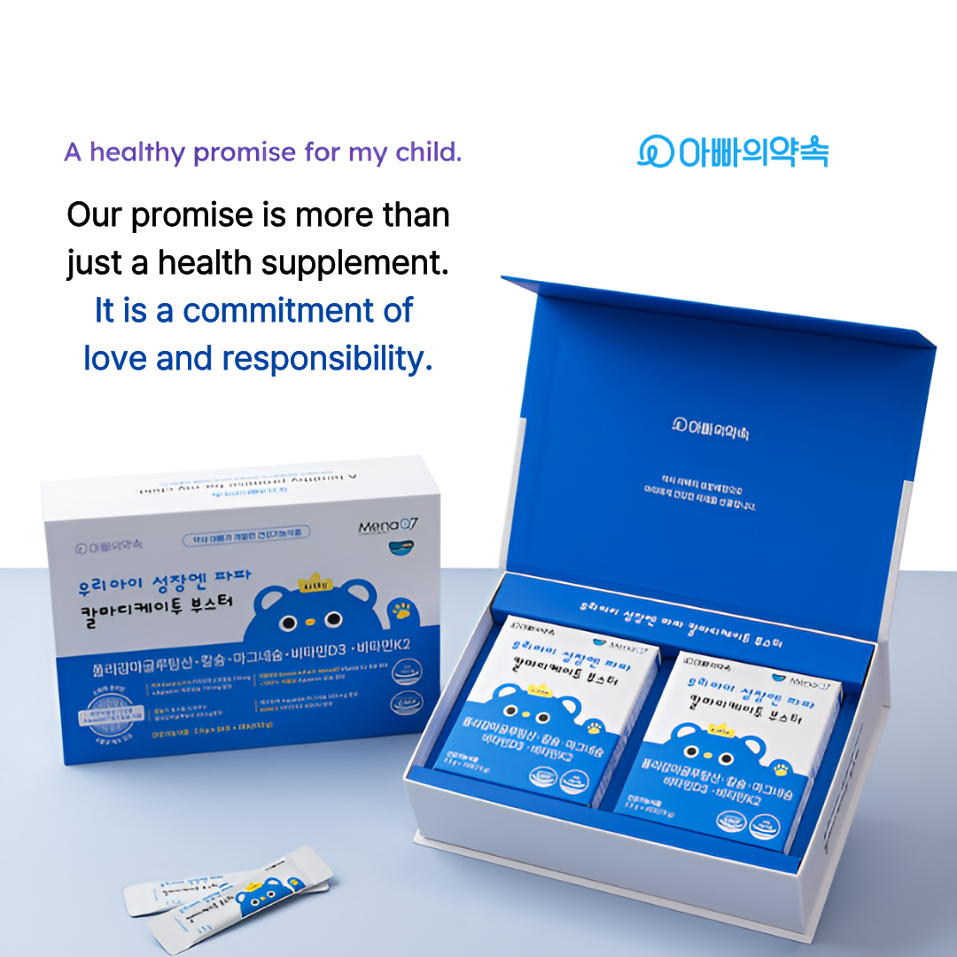[Papa’s Promise] Yogurt Flavor Kids Growth & Bone Health Support ...